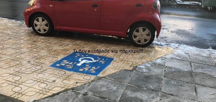 Μετακινήσεις με αμαξίδιο στην πόλη