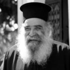 Το Σάββατο το ετήσιο μνημόσυνο του πρωτοπρεσβύτερου Δημοσθένη Παπαδόπουλου