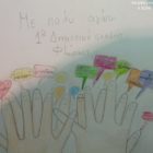 Συνεχίζεται η ενημέρωση μαθητών από το Γραφείο Εθελοντισμού Δήμου Φλώρινας (pics)