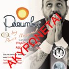 Ακυρώνεται η φιλανθρωπική εκδήλωση της Κοινωφελούς Επιχείρησης και του Γραφείου Εθελοντισμού Δήμου Φλώρινας