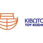 Δωρεά προς την “Κιβωτό του Κόσμου” στη μνήμη της Αργυρώς Μαυροπούλου