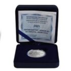 Κλήρωση πενήντα (50) αργυρών συλλεκτικών νομισμάτων για τους συμμετέχοντες στην ηλεκτρονική αυτοαπογραφή