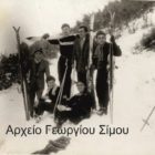 Η χιονοδρομία στην Φλώρινα