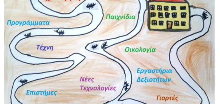 Κυκλοφόρησε το 6ο τεύχος του περιοδικού School-Eco-Μυρμηγκότρυπα του 6ου Δημοτικού Σχολείου Φλώρινας