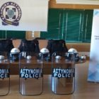 Δωρεά σύγχρονου υλικοτεχνικού εξοπλισμού από την Π.Ε.Δ. Δυτικής Μακεδονίας στην Γενική Περιφερειακή Αστυνομική Διεύθυνση Δυτικής Μακεδονίας (pics)