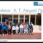 Συμμετοχή μαθητών του Γυμνασίου – Λ.Τ. Λαιμού στο διαδικτυακό συνέδριο του R4C