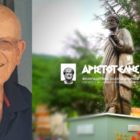 Συλλυπητήριο μήνυμα του “Αριστοτέλη” για την εκδημία του Παύλου Βαφειάδη