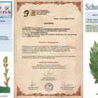 1ο Βραβείο της Γυναικείας Λογοτεχνικής Συντροφιάς στη School-Eco-Μυρμηγκότρυπα του 6ου Δημοτικού Φλώρινας