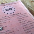 Χάθηκε δίπλωμα οδήγησης