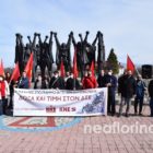 Η εκδήλωση του ΚΚΕ για τη Μάχη της Φλώρινας (video, pics)