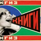 Φυσικά και ΔΕΝ καταδικάζουμε κάθε μορφή ΒΙΑΣ