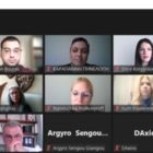 Πανεπιστήμιο Δυτικής Μακεδονίας: Έναρξη του Επιμορφωτικού Προγράμματος για τους εκπαιδευτικούς της Ν. Αφρικής