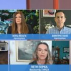 Η Π. Πέρκα στο Mega για την ακρίβεια: «Ο κόσμος το ‘χει τούμπανο» (video)
