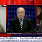 Η Π. Πέρκα στον Flash: «Δεν είναι η πρώτη φορά που το σύστημα προσπαθεί να ανακόψει τον ΣΥΡΙΖΑ. Θα αποτύχει και πάλι» (video)