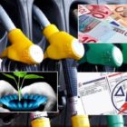 Κοινωνικές παροχές πριν και μετά το Πάσχα! (σε ευάλωτες ομάδες πολιτών)