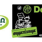 Η ΒΙΟΦΛΩ στην έκθεση Detrop Boutique 2022