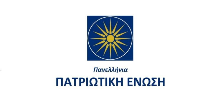 Ο Μητσοτάκης αναγκάζεται να λειτουργεί τις Λιγνιτικές Μονάδες – Οι προσπάθειες της Πατριωτικής Ένωσης δικαιώνονται