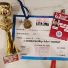 Συγχαρητήρια επιστολή του 2ου Δημοτικού Σχολείου Αμυνταίου