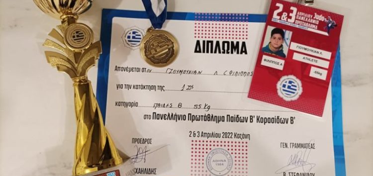 Συγχαρητήρια επιστολή του 2ου Δημοτικού Σχολείου Αμυνταίου