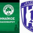 Ποδοσφαιριστές από τις “Ελπίδες” Φλώρινας σε τουρνουά της Σχολής Παναθηναϊκού