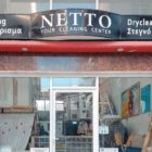 Ευχές από το στεγνοκαθαριστήριο Νetto