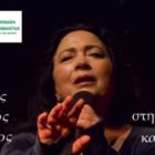 Η Μελίνα Μποτέλλη για την Παγκόσμια Ημέρα της Μητέρας στο Αμύνταιο