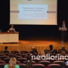 Εκδήλωση για την εφηβεία και τις πανελλαδικές από το Γενικό Φροντιστήριο «Θεωρητικό» (video, pics)