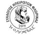 Προκήρυξη εκλογών Συλλόγου Ηπειρωτών Φλώρινας και κατάθεση υποψηφιοτήτων