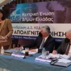 Μακροπρόθεσμο σχεδιασμό με γνώμονα την ενεργειακή επάρκεια της χώρας, ζήτησαν δήμαρχοι στην συνεδρίαση του ΔΣ της ΚΕΔΕ