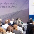 Μητσοτάκης: Αύξηση της παραγωγής ενέργειας από λιγνίτη λόγω κρίσης – Παράταση λιγνιτικών μονάδων έως το 2028