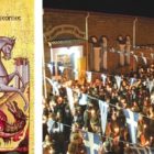 Εορτάζει και πανηγυρίζει ο Ιερός Ναός Αγίου Γεωργίου Φλώρινας