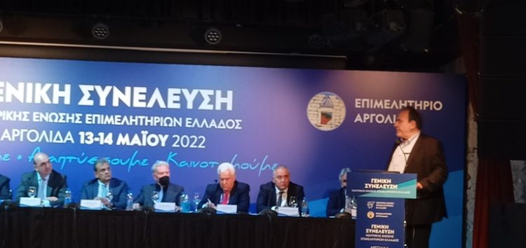 Το Επιμελητήριο Φλώρινας στις εργασίες της Κεντρικής Ένωσης Επιμελητηρίων Ελλάδος – Δεκτή η πρόταση Σαπαλίδη για δημιουργία ηλεκτρονικής πλατφόρμας δικτύωσης