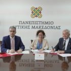 Μνημόνιο Συνεργασίας μεταξύ ΔΕΣΦΑ, Πανεπιστημίου Δυτικής Μακεδονίας και ΕΚΕΤΑ για δράσεις σε θέματα εκπαίδευσης, κατάρτισης, έρευνας και επιχειρηματικότητας