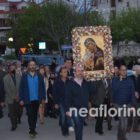 Ο εορτασμός της Παναγίας Πελαγονίτισσας στη Φλώρινα (video, pics)