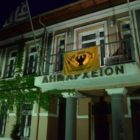 Φωταγώγηση του Δημαρχείου Φλώρινας για την Ημέρα Μνήμης της Γενοκτονίας των Ελλήνων του Πόντου (pics)