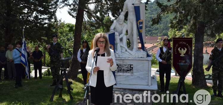 Η Γενοκτονία των Ελλήνων του Πόντου