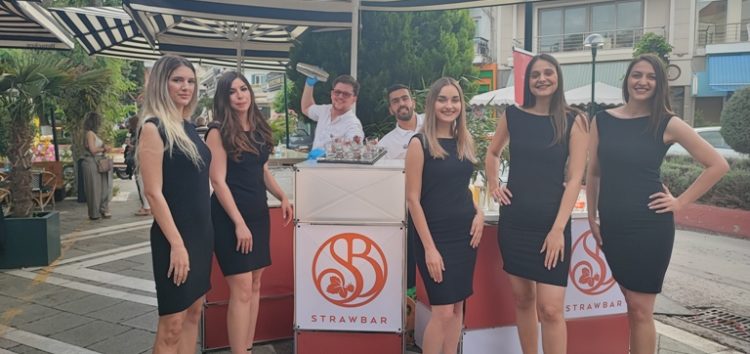 Το STRAWBAR στην Πτολεμαΐδα (pics)