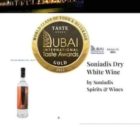 Βραβεία για την εταιρεία Soniadis spirits and wines σε διαγωνισμό κρασιού στο Ντουμπάι