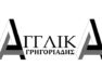 Αγγλικά Γρηγοριάδης: Έναρξη μαθημάτων τον Οκτώβριο