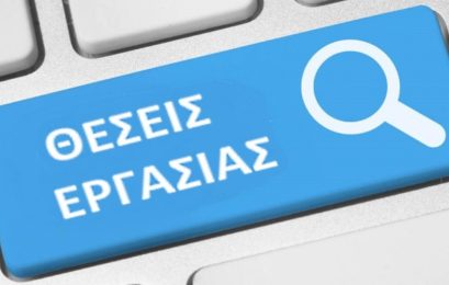 Ζητούνται εργάτες για φωτοβολταϊκά