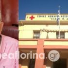 Ο Γιώργος Μάντσος νέος διοικητής του Νοσοκομείου Φλώρινας