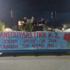 Εκδήλωση παρουσίασης των ψηφοδελτίων της Πανσπουδαστικής Κ.Σ. στις φοιτητικές εκλογές για τα τμήματα της Φλώρινας (pics)
