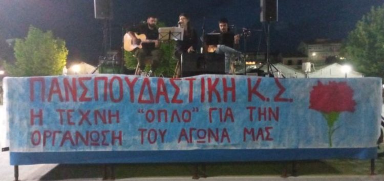 Εκδήλωση παρουσίασης των ψηφοδελτίων της Πανσπουδαστικής Κ.Σ. στις φοιτητικές εκλογές για τα τμήματα της Φλώρινας (pics)