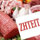 Ζητείται άτομο για εργασία σε κρεοπωλείο