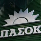 Νέα Όργανα ΠΑΣΟΚ – Κινήματος Αλλαγής Φλώρινας – Αντιπρόσωποι στο Συνέδριο