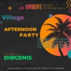 Afternoon party στο ΠΑΩ Village, στο Αμμοχώρι
