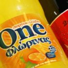 Η εταιρία ΟΝΕ ΑΒΕΕ ζητά προσωπικό για το τμήμα παραγωγής