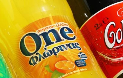 Θέση εργασίας στην εταιρεία ΟΝΕ ΑΒΕΕ