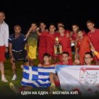 1η θέση για την Κ13 του ΠΑΣ Φλώρινα, MVP o Κετσετζής (pics)