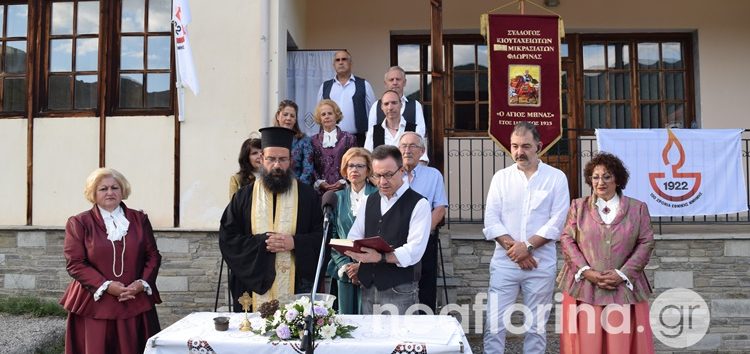 Τα εγκαίνια του νέου γραφείου του Συλλόγου Κιουταχειωτών – Μικρασιατών Φλώρινας (video, pics)